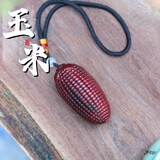 沐子心印度小叶紫檀玉米文玩手把件雕刻金玉满堂檀木挂绳把玩件木雕挂件 紫檀玉米6.0*3.0*3.0