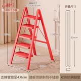 派迎梯子家用折叠梯人字梯折叠伸缩加厚室内多功能楼梯登高爬梯五步梯