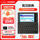 卡西欧电子词典 E-W100BK 2024新教材英汉牛津英语电子词典中高考词汇拓展学习机水墨黑