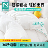 诺兰森迪一次性床品四件套旅行床单被套罩枕套加厚酒店隔脏床上用品双人款
