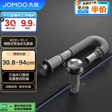 九牧（JOMOO）双重密封防臭弹跳式三溢水口直排下水91211-1C-1