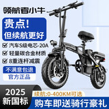 领航者小牛折叠电动车代驾专用超长续航新国标自行车成人小型电瓶单车锂电池 豪华版-汽车S电芯-20A纯电续航约60KM