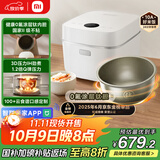 米家小米电饭煲0氟涂层钛内胆不粘3L家用2-3人 IH加热3D压力智能APP多功能电饭锅煮饭锅煮粥锅 P1 