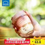 乐扣乐扣（LOCK&LOCK）咖啡杯耐热玻璃水杯子男女学生便携式双饮吸管杯随手杯350ML粉色