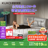 顾家家居（KUKA）天然乳胶独袋弹簧卧室席梦思1.5X1.9米梦想垫旗舰版【京仓闪发】
