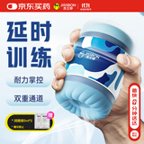 杰士邦 综合训练器 飞机杯环 手动飞机杯 男士脱敏训练 男用男性可插入 自慰 发泄用品 情趣用品 成人用品 解压 倒模 名器 