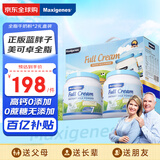 美可卓（Maxigenes）蓝胖子全脂成人奶粉儿童学生中老年奶粉礼盒1kg*2中秋送礼营养品
