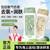 袋鼠杰克游泳去氯防氯洗发水沐浴露二合一青少年儿童游泳装备防氯润肤乳 【游泳必备装】洗发沐浴+防氯乳 全网热卖款儿童去氯防氯