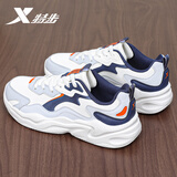特步（XTEP）男鞋运动鞋男新款跑步鞋皮面透气减震休闲鞋子男软底老爹鞋男跑鞋 帆白/月光灰/墨青蓝 【皮面防水】 42