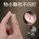 百迪班睡眠蓝牙耳机隐形超小迷你无线微型小型隐藏式小巧降噪适用vivo华为OPPO苹果iqoo小米红米特小 黑色【睡眠不压耳无感佩戴】