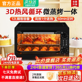 SUCPOYE苏泊烤箱家用烤箱电烤箱22升机械式操控上下精准控温专业烘焙易操作烘烤蛋糕面包 [两按钮-三年质保]电烤箱 12L