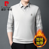 皮尔卡丹（pierre cardin）长袖T恤男秋冬季上衣加绒加厚休闲假两件打底衫 米白加绒 2XL