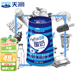 天润 酸奶新疆燕麦低温酸牛奶整箱 Hello嗨全脂酸牛奶 发酵乳风味 原味180g*12杯