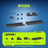 松能X洞洞板置物架免打孔桌夹式可挂墙电竞房办公桌搭创意挂钩配件 CX-306