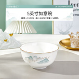 锦泰和器第三代骨瓷 七滤五筛 骨瓷碗盘餐具轻奢金边家用单个碗盘 5英寸如意碗