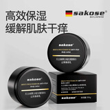sakose凡士林男士维生素原B5止痒身体乳250g防干燥裂起皮热痒保湿润肤乳
