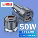 博世（BOSCH）SC500 车载充电器点烟器充电器车充一拖三点烟器转换器车载快充 
