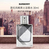 博柏利（BURBERRY）英伦风格男士淡香水30ml 木质调 男士生日礼物自营送礼送人