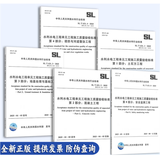 2025水利水电工程单元工程施工质量验收评定标准SL/T 223-2025 水利水电建设工程验收规程 SL 631-639（自选）SL/T631.1-8册2025版；635-639未改版 【全5册】S
