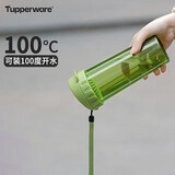 特百惠（Tupperware）茶韵500ML塑料杯男女士学生夏季运动水杯子户外便携大容量 罗勒绿