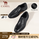 骆驼（CAMEL）皮鞋男士商务牛皮内增高简约舒适通勤系带英伦风正装鞋 A032211370  黑色 45