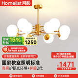 月影智能护眼客厅吊灯餐厅灯北欧简约全铜魔豆中山灯具套餐三室两厅 12头【智能款/RA98】20-30㎡