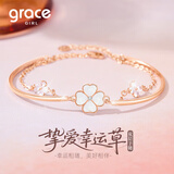 Grace Girl真钻四叶草双层手链女高级感轻奢玫瑰金手饰圣诞节生日礼物送女友 钻石四叶草手镯