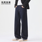 马克华菲复古直筒牛仔裤男2026年春夏宽松阔腿裤子水洗深蓝原色莱赛尔长裤