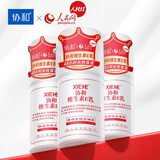 协和维生素e乳100ml*3乳液乳膏面霜身体乳护手霜擦脸四季补水保湿清爽