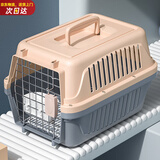 喵先生宠物航空箱猫咪狗狗航空箱便携式猫箱子外出猫包太空舱车载托运箱 奶灰色（48*30*33cm）