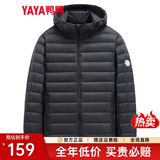 鸭鸭（YAYA）轻薄羽绒服男短款2025年秋冬新款时尚休闲连帽保暖男装羽绒外套Y 黑色-连帽 4XL (195)
