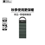 牧高笛（MOBIGARDEN）祥云睡袋 户外徒步露营成人保暖可拼接单人隔脏信封式加厚睡袋 苍松绿（右）-1.8KG