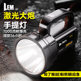 LEM手电筒强光超亮超长续航远射探照灯军应急便携手电手提灯巡逻矿灯