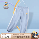 Classic Teddy童装儿童裤子男女童防蚊裤纯棉运动休闲裤薄款灯笼裤 灰蓝 90 
