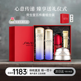 资生堂（Shiseido）全新第二代悦薇水乳套装 智感紧颜亮肤美白淡斑紧致 护肤礼物 第二代悦薇水乳滋润+红腰子+眼霜+面霜