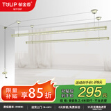 郁金香 手摇晾衣架阳台手动升降晾衣杆家用晒被杆室内折叠自动晒衣架 香槟色  2.4米双杆无衣撑