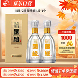 今世缘 国缘淡雅 幽雅醇厚型白酒 42度 500ml*2瓶  婚宴 送礼