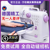 壹奥缝纫机家用小型全自动多功能电动吃厚台式迷你针线机505a带锁边机 505A标配+配件礼包