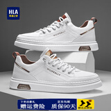 海澜之家男鞋秋季2025时尚平底百搭板鞋男士平板休闲鞋西装商务小白鞋子男 白棕色 42