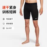 耐克NIKE健身服男子紧身速干舒适DRI-FIT短裤FB7964-010黑L