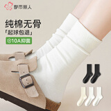 都市丽人袜子女纯棉秋冬防臭堆堆袜女士无骨缝白色中筒袜家居袜中筒睡眠袜