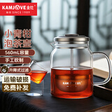 金灶（KAMJOVE） 小青柑玻璃茶壶茶具泡茶壶杯加厚过滤飘逸杯茶壶花茶壶玻璃壶 A76（560ml）搭配两个小茶杯