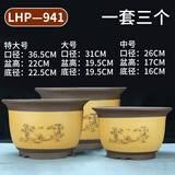紫砂兰花盆特大号清仓特价陶瓷盆栽盆景陶土深高种树超大方形盆器 941一套三个