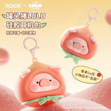 ROCK罐头猪LULU耳机包收纳包便携蓝牙耳机保护套可爱创意带挂扣硅胶防摔通用华为苹果小米OPPO漫步者