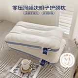 艾薇 纤维枕零压深睡决明子枕单人护颈枕头家用枕芯48*74cm 零压白