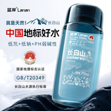 蓝岸长白山天然矿泉水低氘弱碱性饮用水390ml*12瓶整箱装高档会议用水