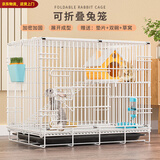憨憨宠兔子笼 兔笼加粗加密家用兔子专用笼子可折叠兔笼子特大号养殖笼 600# 白色可折叠加密双层兔子笼