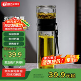 天喜（TIANXI）茶杯玻璃杯双层茶水分离杯大容量便携办公室男士水杯节日礼物