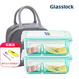 GLASSLOCK 进口耐热钢化玻璃保鲜盒便当饭盒可微波加厚耐摔硅胶圈颜色随机 蓝圈|分隔670mlx2+便当包包