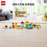 乐高（LEGO）积木 得宝DUPLO 早教玩具启蒙拼装玩具 宝宝男孩女孩圣诞礼物 10913 得宝中号缤纷桶
